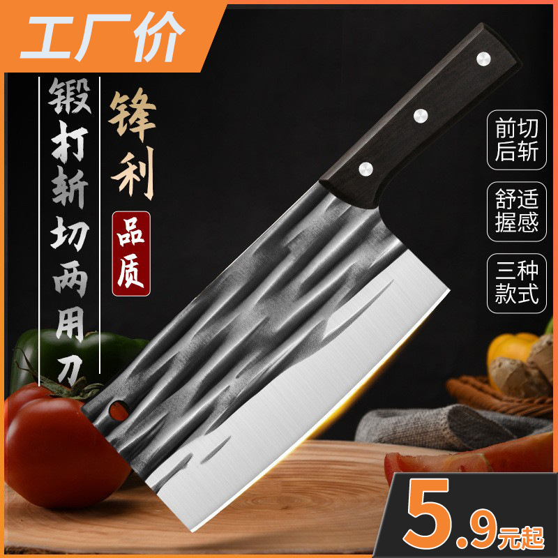 Forging kitchen knife household kitchen knife complete collection chef cutting dual-use slice Longquan kitchen knife cutting chicken duck fish cutting blade
