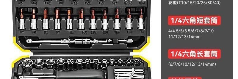 53-Piece Auto Repair Tool Set, Complete Car Repair Tool Kit, Small and Medium-Sized Socket Wrenches, Quick Ratchet Set