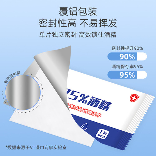 Single pack 75% alcohol wipes disposable disinfectant wipes individually packaged adult sterilizing alcohol wipes wholesale