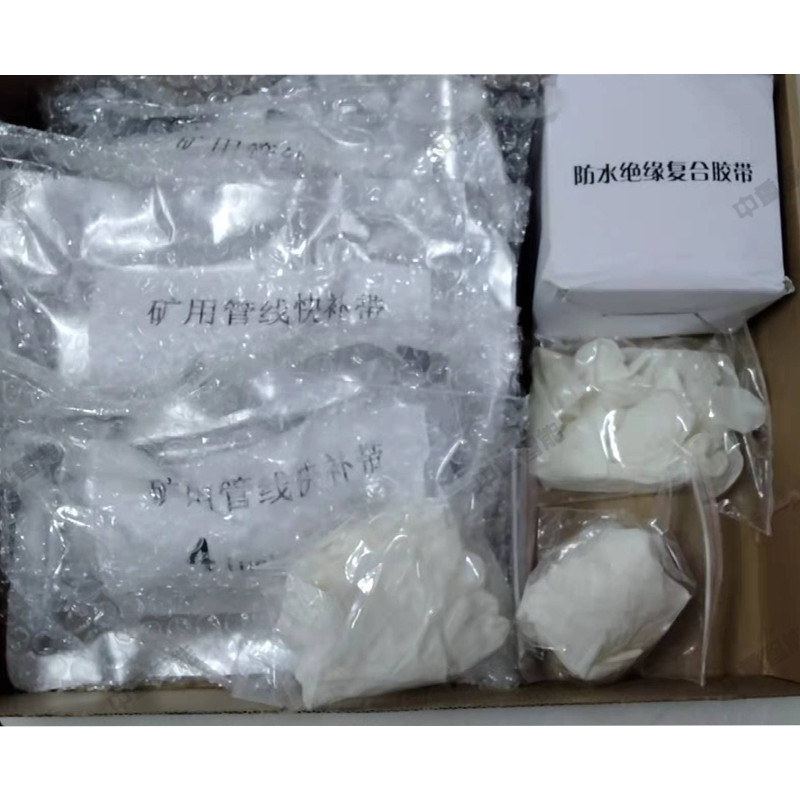 防水绝缘复合胶带 操作简单防水绝缘复合胶带 防水绝缘复合胶带