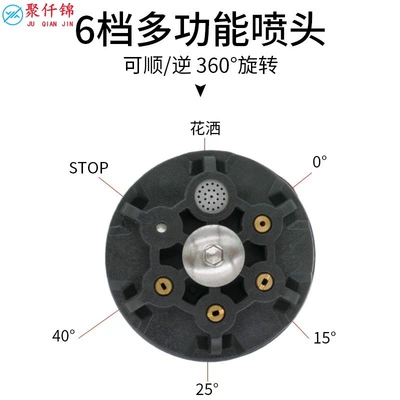 High pressure car wash water gun Adjustable Rotating Nozzle Six-In-One Wireless