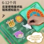 启蒙安静早教幼儿布书