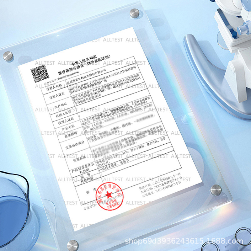 奥泰HIV艾艾滋病病毒hiv四合一试剂四项检测纸四联卡检测盒传染病|undefined