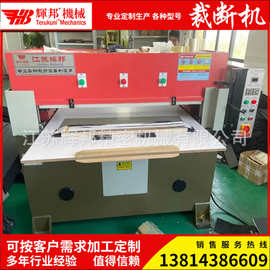 裁断机下料机40吨液压裁断机精密四柱下料皮革布料珍珠棉吸塑冲床
