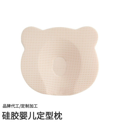 silica gel Dissipate heat baby Stereotype pillow ventilation 0-1 Newborn Head type correct pillow Manufactor