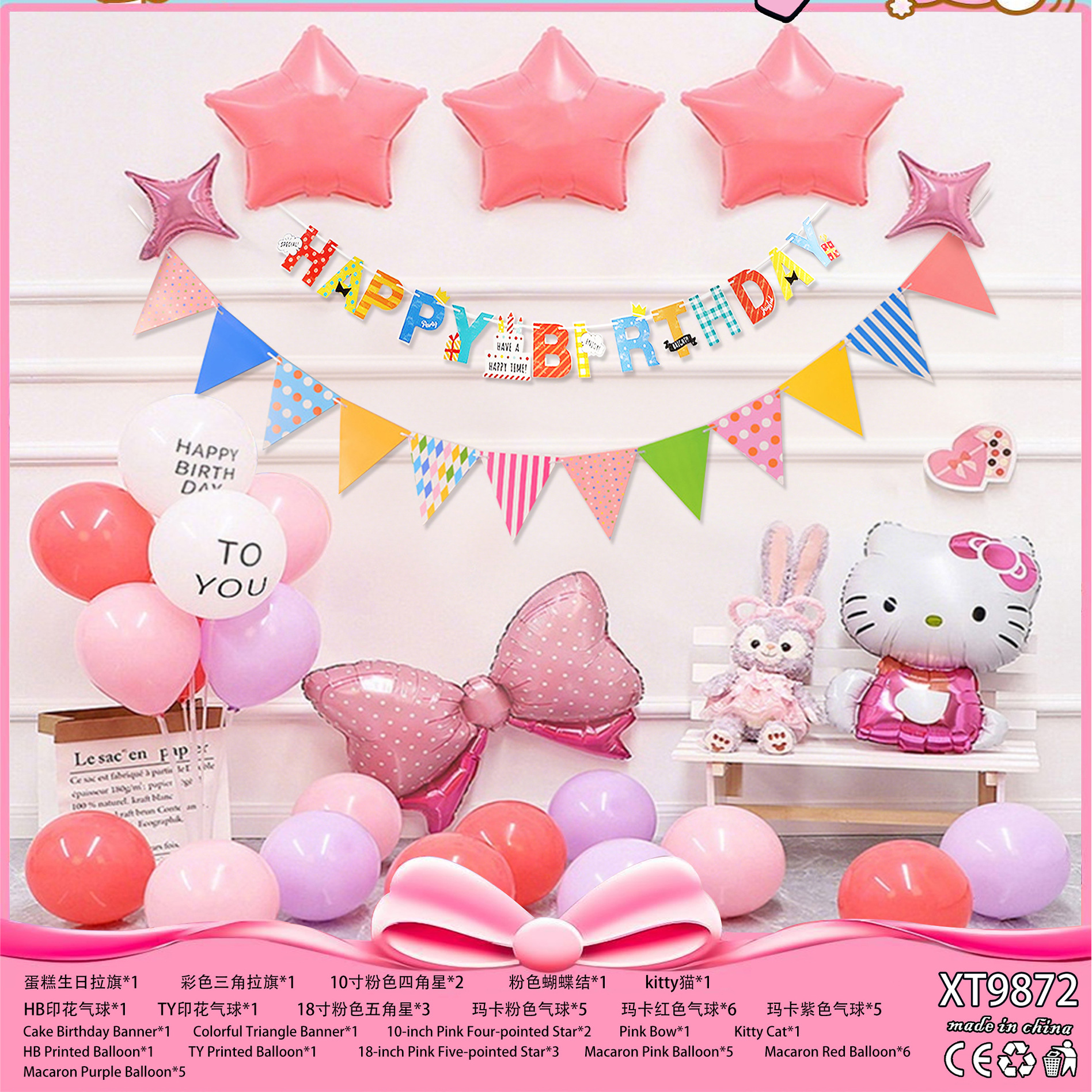 Fiesta de cumpleaños redonda escena diseño decorativo globo traje de juguete para niños globo de aluminio letras y números