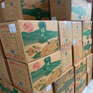 Guangxi guiyuan Dry Full Box Новые товары, кусок корицы, густое ядерное ядро ​​ядерное ядро, Сяолунган сухой лонган сухой и круглый сухой специальная партия корицы