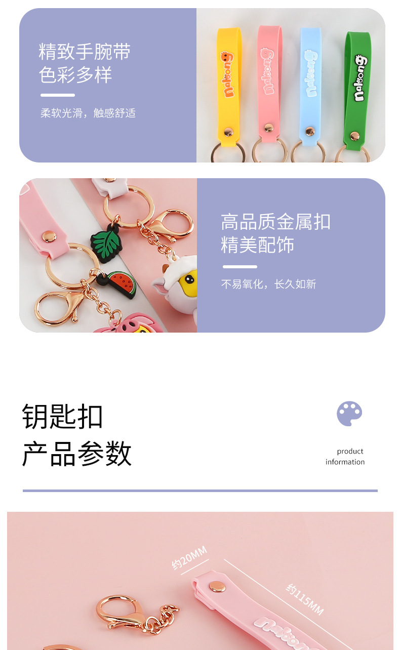 奶龙钥匙扣-详情-天猫_06.jpg