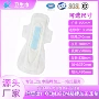 定制夜用加厚外贸卫生巾