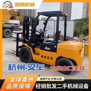 Used Hangzhou 3-Ton Forklift Hangzhou Forklift a 1.5kg Section 3m Automatic Transmission Performance Inspection-Free