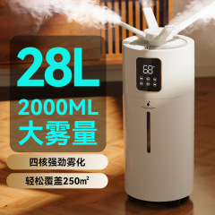 空気加湿器商業大霧量滅菌加湿器超音波噴霧器商業大容量高霧加湿