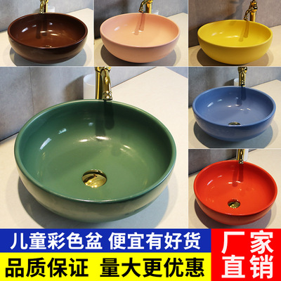 批發彩色陶瓷洗手盆兒童藝術洗臉盆幼兒園衛生間台盆台上盆圓面盆