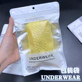 现货ins内衣裤英文自封袋白色磨砂打底裤打包袋加厚通用包装袋