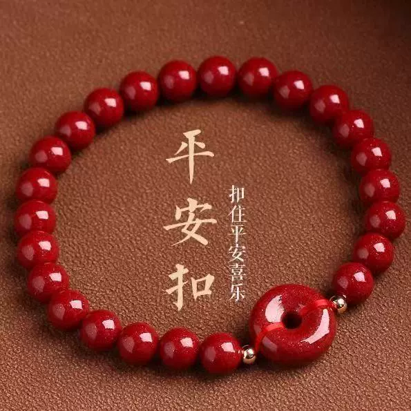 Protective amulet, buckle, cinnabar, 6mm