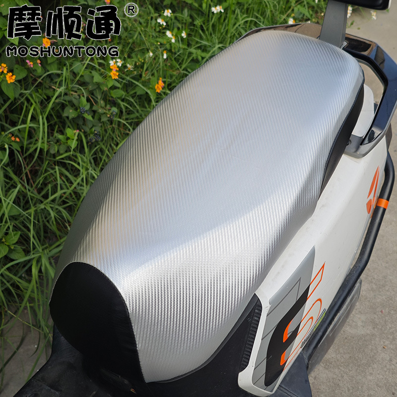 Moshuntong Electric Vehicle Rainproof and Sunproof Leather Seat Cover, High Elasticity, Fully Enclosed, Waterproof, Anti-Scalding Seat Cushion Cover