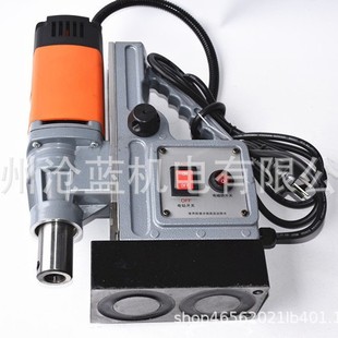 Cobain Kayton hollow drill magnetic seat drill magnetic drill steel plate drill core drill magnetic seat 6350