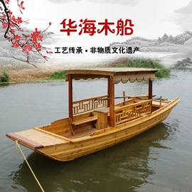 水上游艺设施;龙舟;工艺船