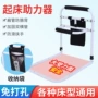 老人床边孕妇护栏扶手