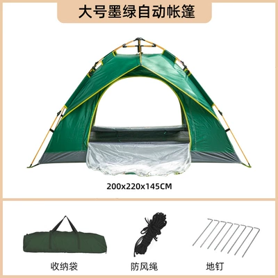 Avtomobil dam çadırları set portable folding automatic - dark-green-two-door-windowless-tent-3-4-people-200220145cm-single-tent