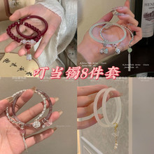 超仙叮当镯套装中式古风铃铛手链女套装轻奢小众奢小众精致蝴蝶