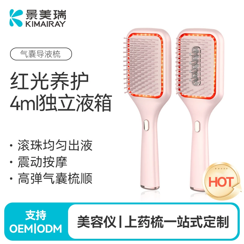 Новый воздушный мешок расчесывает кожу головы лекарственное средство красный свет вибрации для ухода за волосами