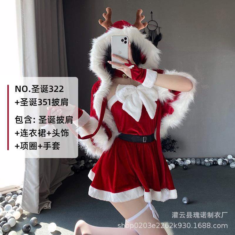 Christmas Outfit New Year Bunny Girl Cos Santa Claus Pure Desire New Year Theme Dress Role Play Fun Christmas Outfit New Year Bunny Girl Cos Santa Claus Pure Desire New Year Theme Dress Role Play Fun