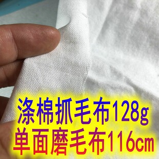 128g����TC����ĥë�� ��116cm ���b�ڴ�����q�� �����zӰ�ײ���
