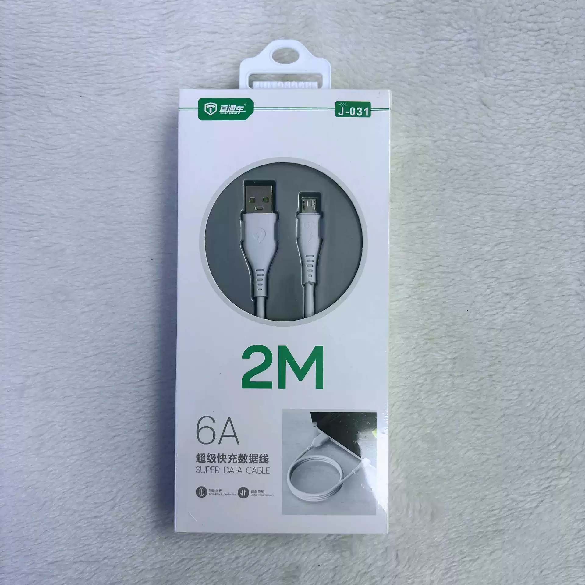 Fast charging data cable J507/J508, 120W, USB‑C/Lightning/Android V8, 1–2 m
