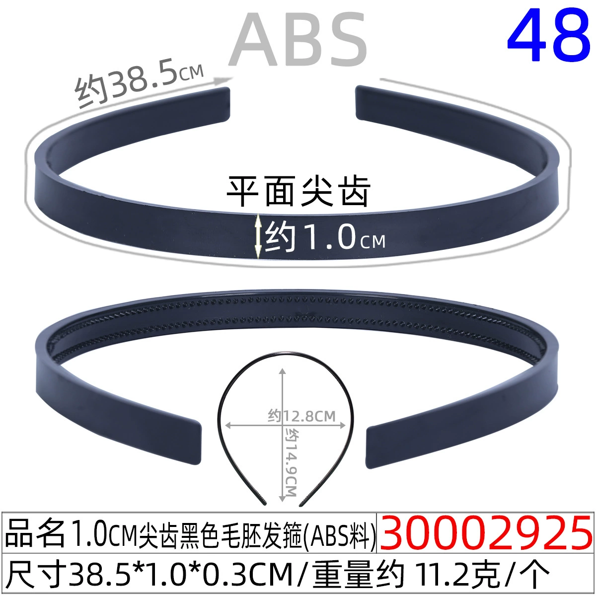 Headband (Hengmai) handmade black, multi-width 0.5–5.0 cm, ultra-light 6 g