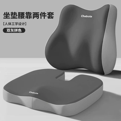 Office Chair Cushion, Student Seat Cushion, Waist support - double-gray-color-matching-lumbar-support