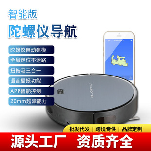 robot sweeping robot wifi automatic intelligent sweeping machine sweeping, suction and dragging integrated vacuum cleaner wholesale