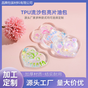 �S�Ҷ����֙CTPU��ɳ�Ͱ� ������Ŀ�ͨ�֙C֧����Ƭ�Ͱ��������l