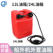 ����C��� ���^�m�����R���لٺ��P����������12L/24L��������