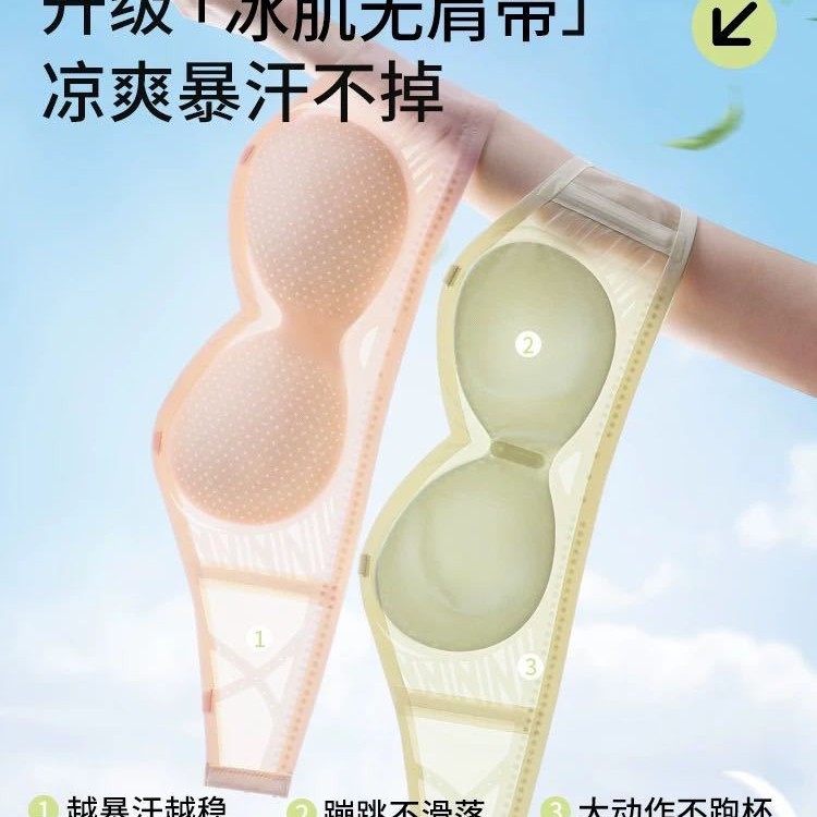 Ventas directas de fábrica comercio electrónico transfronterizo Sudeste de Asia Vietnam Tailandia damas burbujas encaje pecho pequeño recogido sujetador Tovin