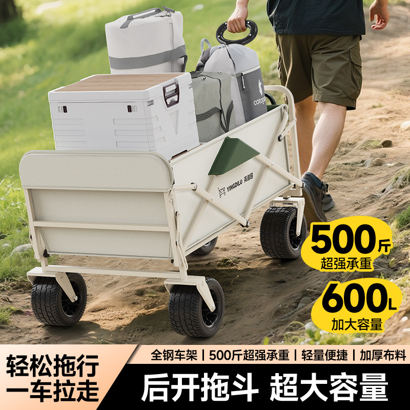 Outdoor Foldable Camping Cart, Picnic Cart, Portable Outing Camping Hand-Pulled Cart, Trailer