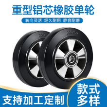 �����Xо���z��݆ 4/5/6/8 �繤�I����܇�_݆��ĥ�����f��݆���