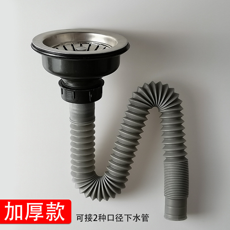 老式菜盆水槽下水器套装110半钢落水器厨房单槽洗碗池下水带管子