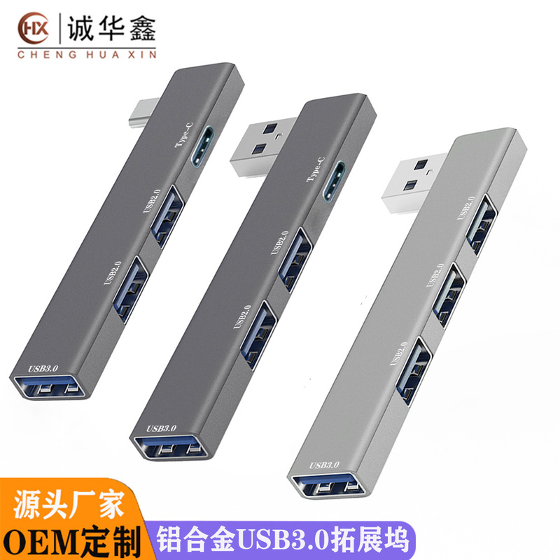 Computer aluminum alloy 3.0 notebook usb multi-interface typec expansion dock wireless HUB cable splitter