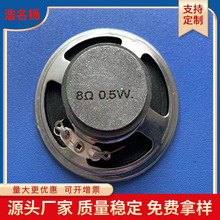 �F؛57mm��ż���8�W0.5W����  �����C��Ʒ�|�F������