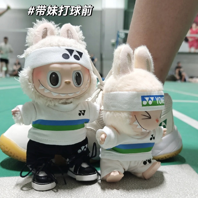 羽毛球服拉布布衣服17cm娃衣套装运动服可爱labubu公仔玩偶衣服|undefined