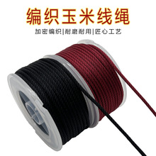 �����K2.0mm���ƽ���۵������KDIY���ܾ��������K���Ʒ�����l