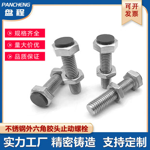 ���P��������z�^ֹ����˨���۰���ֹ����˨��SUST5-15/20/25/30