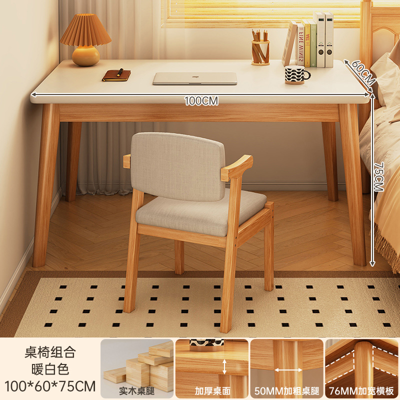 따뜻한 흰색 100CM+ 단단한 나무 의자