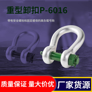 Greenpin P-6016����ж�ێ���ȫ��˨�ĸ�ؓ�d���h�������