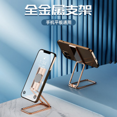 B4指環スタンド魔環スタンド金属超薄型携帯電話スタンドバックプレート折り畳みスタンドメーカー卸売り