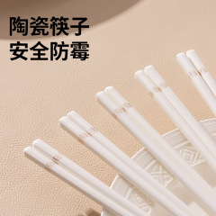 シンプルな純白のセラミック箸景徳鎮高温耐性家庭用防カビお手入れが簡単な箸北欧のシンプルで多用途な箸