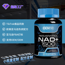 �羳ODM����NAD+�������z�Ұ�޼�J���z��Nicotinamide��ʳ�a�䄩