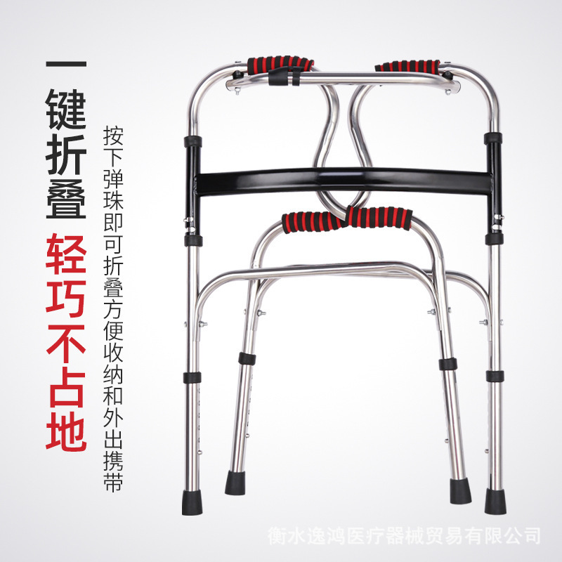 老人歩行器は折り畳み手押し車で歩くことができます。補助歩行高齢者歩行器メーカーです。
