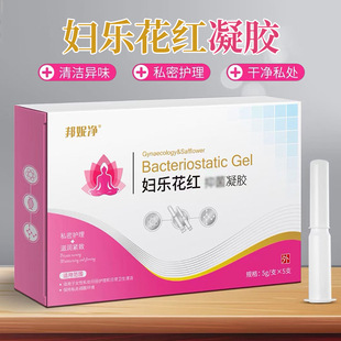 Spot Gynecological Red Gel Female Private Message Cleaning Odor Care Bonnie Net Gynecological Gel Manufacturer Wholesale