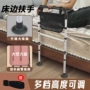 高度助力卫生间可调扶手